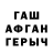 КЕТАМИН VHQ Leo Steven