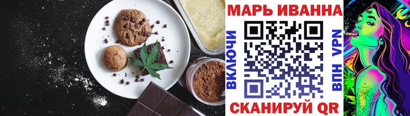 Еда ТГК конопля  Нововоронеж 