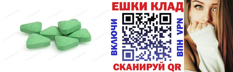 Ecstasy mix магазин Нововоронеж
