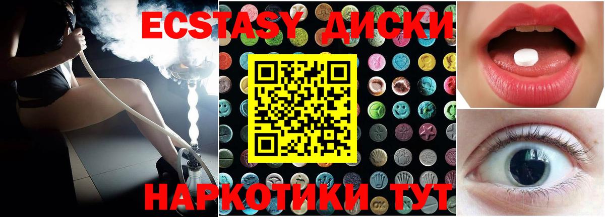 Нововоронеж  Ecstasy Дубай  MEGA онион  Ecstasy таблы  Вход с VPN  Экстази  как найти  