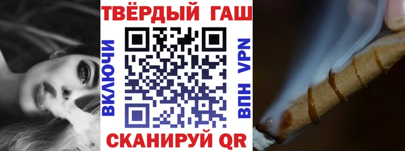 ГАШИШ hashish Нововоронеж