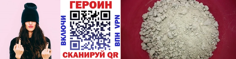 где купить   Нововоронеж  Героин Афган 
