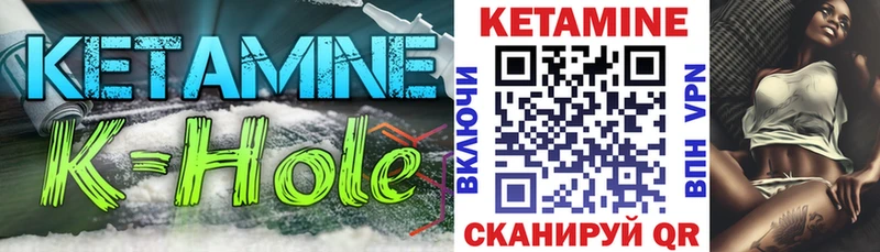 Кетамин ketamine  Нововоронеж 