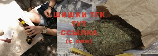кристаллы Нефтегорск