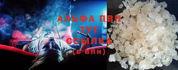 кристаллы Нефтегорск