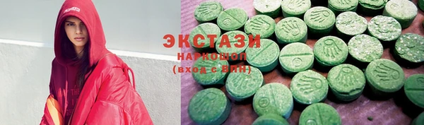 соль курить ск Наволоки