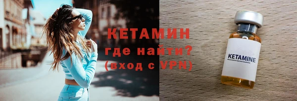соль курить ск Наволоки