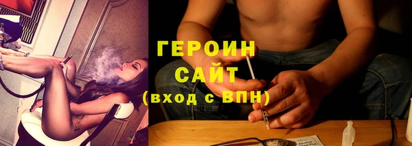кристаллы Нефтегорск