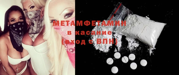 кокаин колумбия Нефтекумск
