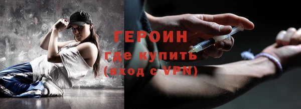 кокаин колумбия Нефтекумск