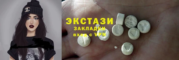 кристаллы Нефтегорск