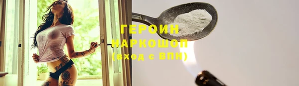 ECSTASY Надым