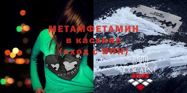 кристаллы Нефтегорск