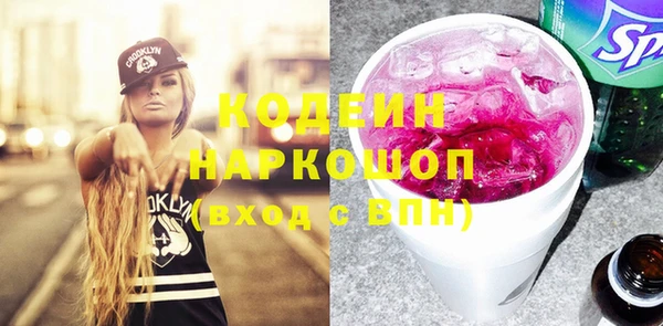 кристаллы Нефтегорск