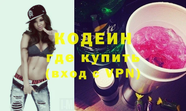 кокаин перу Михайловка