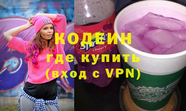 кристаллы Нефтегорск