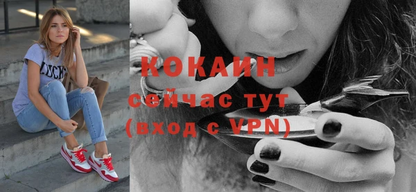 кокаин колумбия Нефтекумск