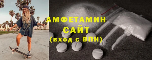 кристаллы Нефтегорск