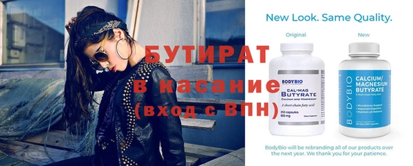 кристаллы Нефтегорск