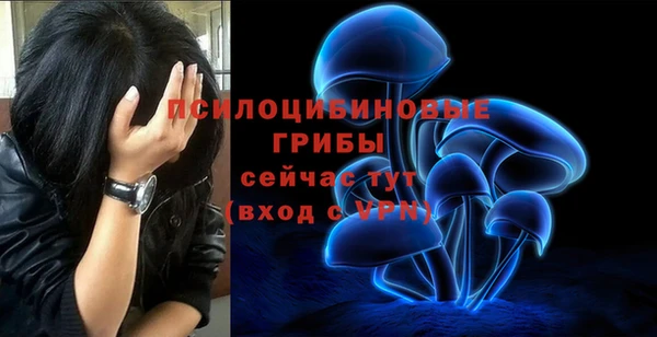 кристаллы Нефтегорск