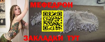марки nbome Донецк