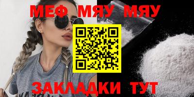 марки nbome Донецк
