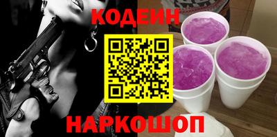 марки nbome Донецк