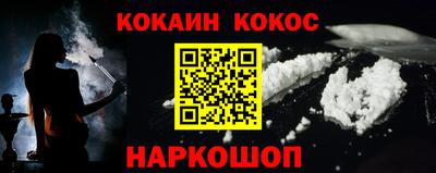 spice Абакан