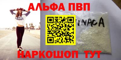 мяу мяу мука Балаково