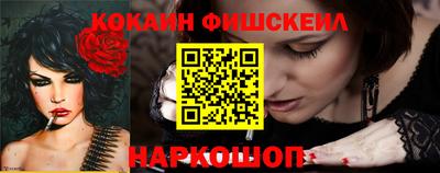 марки nbome Донецк