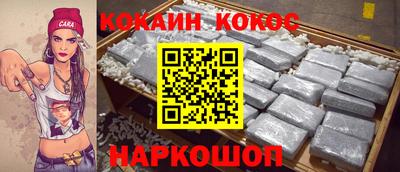 кокаин Донской