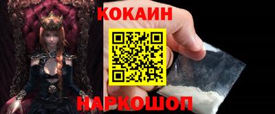 кокаин Донской