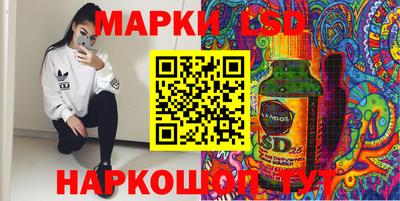 марки nbome Донецк