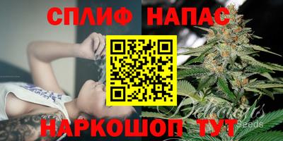 марки nbome Донецк