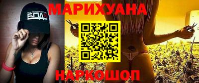 мяу мяу мука Балаково