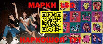 марки nbome Донецк