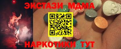 мяу мяу мука Балаково