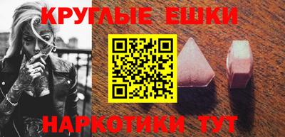 мяу мяу мука Балаково