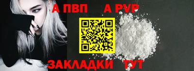 марки nbome Донецк