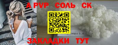 кокаин Донской