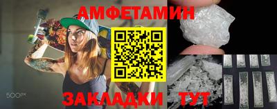 марки nbome Донецк