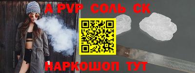 дживик Балашиха