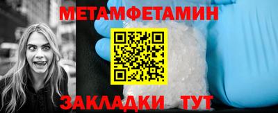 марки nbome Донецк
