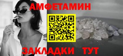 марки nbome Донецк
