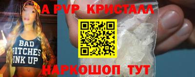 индика Дубна