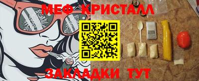 марки nbome Донецк