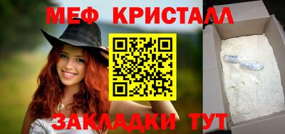 дживик Балашиха