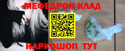 кокаин Азнакаево