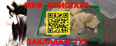 марки nbome Донецк
