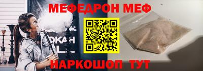 мяу мяу мука Балаково